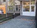 Свободное назначение, офисы · 16.8 м² за 8.5 млн ₸ в Костанае — фото 4