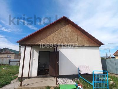 Отдельный дом · 2 комнаты · 48 м² · 8 сот., Жетісу 42 за 10.5 млн 〒 в Каргалы (п. Фабричный)