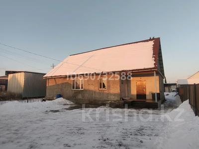 Отдельный дом • 4 комнаты • 133.7 м² • 8 сот., Көкжал Барак 3 — Рядом с магазином Амина, после военного частя за 40 млн 〒 в Кызыл ту-4