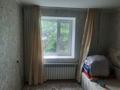1-комнатная квартира · 30 м² · 3/5 этаж, мкр 8, сәтбаев 12 a — спорт комплекс коныс за 8.7 млн ₸ в Актобе — фото 14