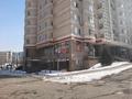 Еркін • 289.7 м², бағасы: ~ 256.7 млн 〒 в Алматы, Бостандыкский р-н — фото 8