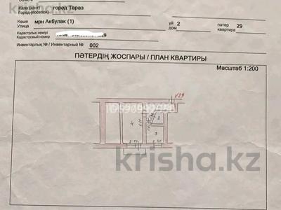 1-комнатная квартира · 30 м² · 3/5 этаж, Акбулак 2 — Баласағұн за 9 млн 〒 в Таразе