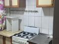 2-бөлмелі пәтер · 43 м² · 1/4 қабат, Торекулова 69, бағасы: 250 000 ₸ в Алматы, Алмалинский р-н — фото 2