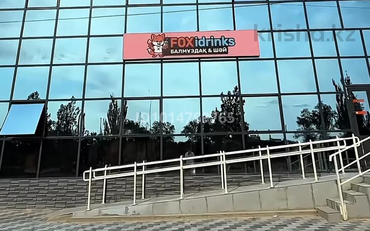 Foxidrinks және Bauyrdaq дайын бизнес, франшизасы сатылады · 400 м² за 12 млн ₸ в Жанаозен — фото 2