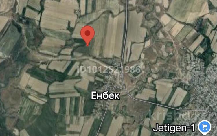 Участок · 36 га, Алатау за 710 млн ₸ — фото 2