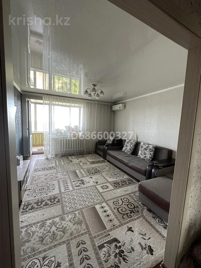 Продажа Квартир В Усть Каменогорске