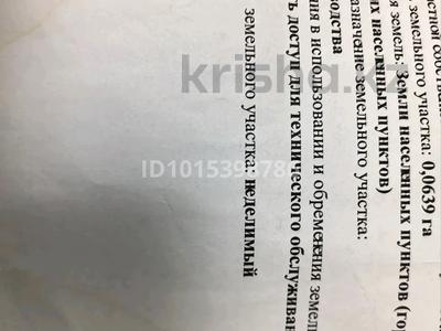 Дача · 1 комната · 12 м² · 6.39 сот., мкр Кенсай, С. О. Вымпел 103 — С. О. Вымпел за 7 млн ₸ в Алматы, Медеуский р-н