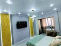 2-комнатная квартира · 42 м² · 4/5 этаж, Казыбек би 103 — Центр Казыбек би Айтиева Айтекие би за 15 000 ₸ в Таразе — фото 18