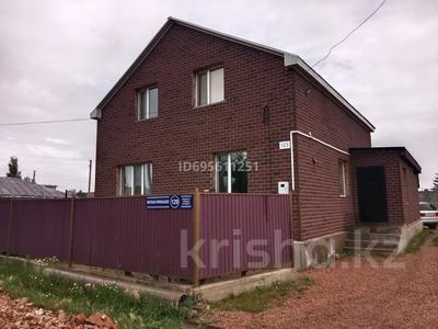 Часть дома · 6 комнат · 165 м² · 8 сот., Жумабаева 129 — Джамбула за 60 млн 〒 в Кокшетау