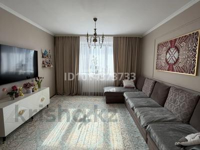 3-комнатная квартира · 91.9 м² · 4/11 этаж, Күйші Дина 23 — Жирентаев за 41 млн ₸ в Астане, Алматы р-н