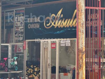 Действующий салон красоты на Базаре Самал · 36 м² за 6.3 млн 〒 в Шымкенте, Абайский р-н