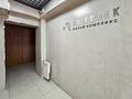2-комнатная квартира · 47 м² · 10/13 этаж, назарбаева 28а за 49 млн ₸ в Алматы — фото 26