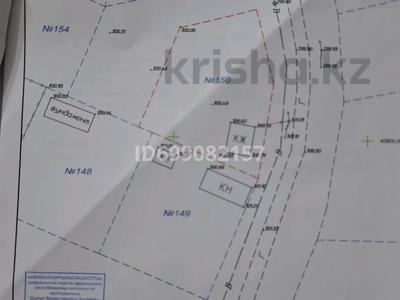 Участок · 10 соток, Кашаубаева 30 за 10 млн 〒 в Усть-Каменогорске