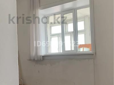 Офисы, салоны красоты, медцентры и аптеки, кабинеты и рабочие места, студии · 15 м² за 49 500 〒 в Павлодаре