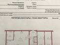 3-бөлмелі пәтер · 110.7 м² · 1/4 қабат, Дастенова, бағасы: 19.5 млн ₸ в Семее — фото 6