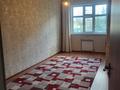 3-комнатная квартира · 85 м² · 2/9 этаж, мкр Нурсат 2 24 за 180 000 ₸ в Шымкенте, Каратауский р-н — фото 8
