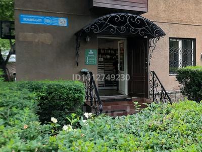 Кеңселер, дүкендер мен бутиктер · 94 м², бағасы: 110 млн ₸ в Алматы, Алмалинский р-н