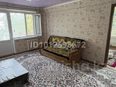 3-комнатная квартира · 70 м² · 3/5 этаж, Аманкелди — Одежда за 150 000 ₸ в 