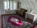 3-комнатная квартира · 70 м² · 3/5 этаж, Аманкелди — Одежда за 150 000 ₸ в  — фото 3