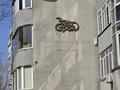 3-комнатная квартира · 165 м² · 3/9 этаж, Богенбай батыра 81 за 218 млн ₸ в Алматы, Медеуский р-н — фото 39