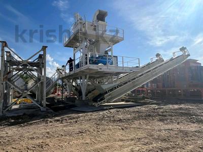 Завод · 2.18 га, Жибек жилы 30 за 1.3 млрд 〒 в 