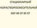 Завод · 2.18 га, Жибек жилы 30 за 900 млн 〒 в  — фото 2