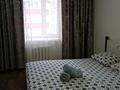 1-комнатная квартира · 46 м² · 8/10 этаж, мкр Строитель, Жамбыла 40/1 за 13 000 〒 в Уральске — фото 10