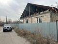 Отдельный дом · 3 комнаты · 90 м² · 4.2 сот., Мичурина 11 за 27 млн ₸ в 