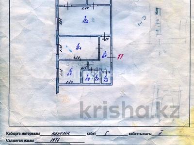 4-комнатная квартира · 61.1 м² · 1/5 этаж, Мухита 95/1 — Кердери за 30 млн 〒 в Уральске, мкр Школьник