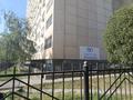 Свободное назначение · 64.8 м² за ~ 22.6 млн ₸ в Алматы — фото 2