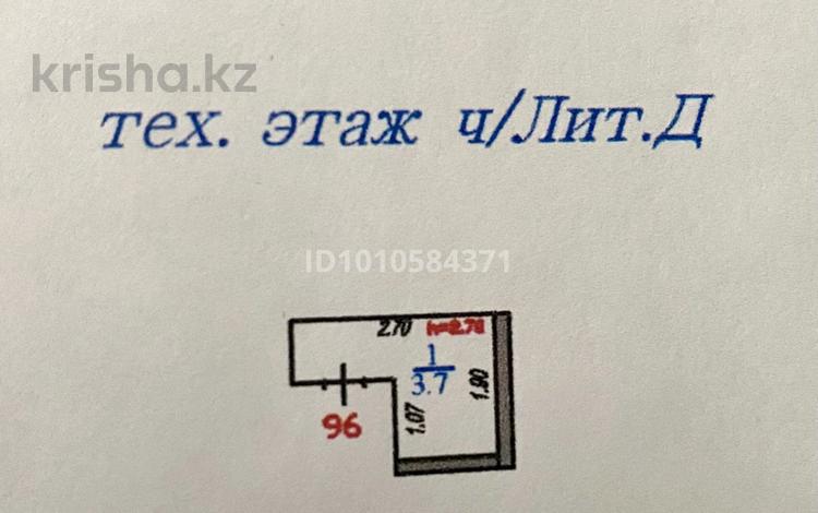 Склады · 9.1 м² за 1.5 млн ₸ в Алматы, Бостандыкский р-н — фото 2