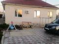 Часть дома · 4 комнаты · 140 м² · 6 сот., Толе би 166 за 43 млн ₸ в Подстепном — фото 5
