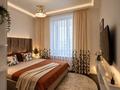 2-бөлмелі пәтер · 55 м² · 11/12 қабат, Гагарина 311 — Гагарина Левитана, бағасы: 25 000 ₸ в Алматы, Бостандыкский р-н — фото 2