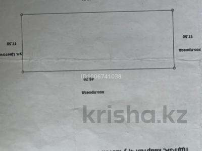 Участок · 8 соток, мкр. Зачаганск пгт 13 — Участок находится в районе 30школы,и между Супер маркет Алтындар,неподалеку Саратовской трассы за 17 млн ₸ в Уральске