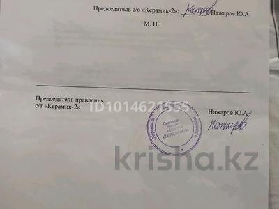 Дача · 4 комнаты · 114 м² · 6 сот., Керамик 2 88 — Қабанбай Батыр за 17 млн ₸ в Астане, Нура р-н