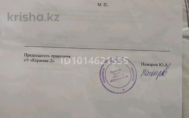 Саяжай · 4 бөлме · 114 м² · 6 жүзд., Керамик 2 88 — Қабанбай Батыр, бағасы: 17 млн ₸ в Астане, Нура р-н — фото 12