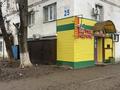 2-комнатная квартира · 40 м² · 1/3 этаж, Абулхайр хана 2/5 — Кинотеатр казакстан за 120 000 ₸ в Уральске — фото 10
