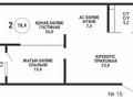 2-бөлмелі пәтер · 78.9 м² · 4/9 қабат, Каныша Сатпаева 90а/1, бағасы: ~ 57.4 млн ₸ в Алматы, Бостандыкский р-н
