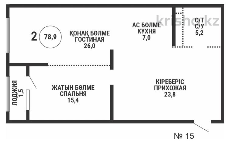 2-бөлмелі пәтер · 78.9 м² · 4/9 қабат, Каныша Сатпаева 90а/1, бағасы: ~ 57.4 млн ₸ в Алматы, Бостандыкский р-н — фото 12