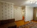 2-бөлмелі пәтер · 43 м² · 1/4 қабат, Жаңа қала ш/а., Пичугина 249 — Рядом клиника Аланда, бағасы: 13.5 млн ₸ в Караганде, Казыбек би р-н — фото 2
