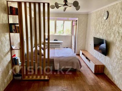 1-комнатная квартира · 32.5 м², Кабанбай Батыра за 31 млн ₸ в Алматы, Алмалинский р-н