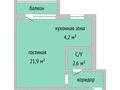1-комнатная квартира · 32 м² · 2/4 этаж, Аль-Фараби 96 за 13.5 млн 〒 в Костанае — фото 12