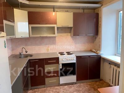 3-бөлмелі пәтер · 54 м² · 9/9 қабат, 6 микрорайон 18 — Возле остановки Жании, бағасы: 7 млн ₸ в Темиртау