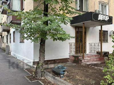 Свободное назначение, магазины и бутики, склады, салоны красоты, медцентры и аптеки, образование, развлечения, конференц-залы, кабинеты и рабочие места, студии · 42 м² за 400 000 ₸ в Алматы, Бостандыкский р-н