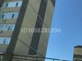 2-комнатная квартира · 57 м² · 10/10 этаж, мкр. Алтын орда, Мангилик Ел 20, 20 к1-2 за 21.8 млн ₸ в Актобе — фото 8