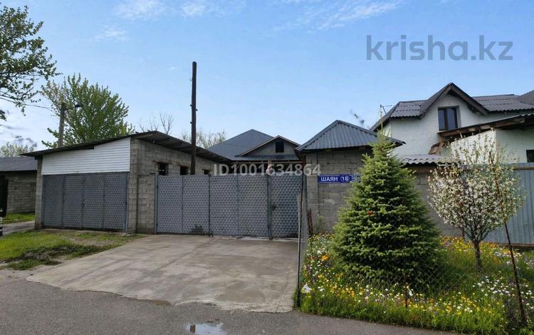 Жеке үй · 4 бөлме · 170 м² · 4 жүзд., ЖМ Мартөбе 18 — улица Шаяна #18 за 27 школой, бағасы: 35 млн ₸ в Шымкенте, Каратауский р-н — фото 33