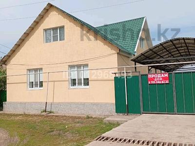 Отдельный дом · 3 комнаты · 145 м² · 6 сот., Достык за 27 млн ₸ в Бурлин