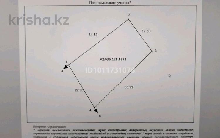 Участок · 7 соток, С.к. Теренсай 391 за 3 млн ₸ в Актобе, СК Сарбаз — фото 6