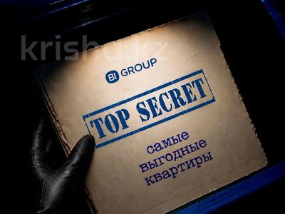 1-бөлмелі пәтер · 35.53 м² · 4/6 қабат, ​Гажайып микрорайон — СКОРО СДАЧА! ВЫГОДНО, бағасы: ~ 26.5 млн ₸ в Алматы, Алатауский р-н