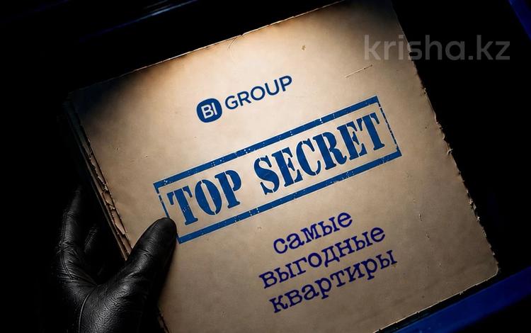 1-комнатная квартира · 35.53 м² · 4/6 этаж, ​Гажайып микрорайон — СКОРО СДАЧА! ВЫГОДНО за ~ 26.5 млн ₸ в Алматы, Алатауский р-н — фото 3
